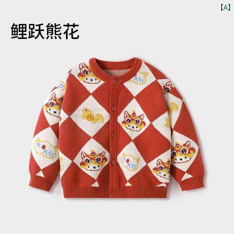 子供服 ニット・セーター ベビー 秋冬 ニット カーディガン 男の子 女の子 トップス 長袖 綿100% 幼児 普段使い かわいい 80cm 90cm 100cm 110cm 120cm 130cm