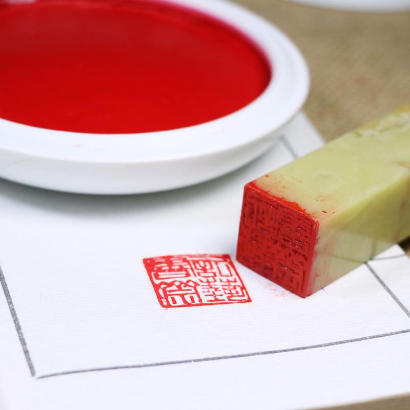 認め印 朱肉 表意文字 絵図 篆刻 朱砂 朝? 上海西・韮印社 15g 20g 30g 40g 90g