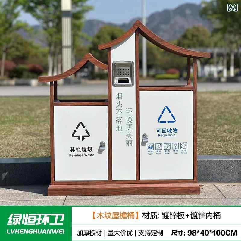 紙くずかご 戸外用 ステンレス鋼製 カテゴリー化 紙くずかご 大電気容量 運動場 見晴らし用 アンティーク調 四角い型 砂ぼこりボックス席 肌理調 黒いこと 白いこと 薄墨色 珈琲色 青色薄墨色 しろがね色薄墨色 ゴミ箱-インテリア・寝具・収納