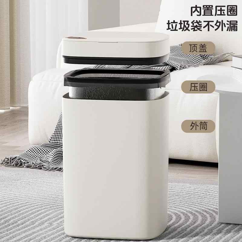 ゴミ箱 スマートゴミ箱 全自動 おしゃれ 大容量 12L 14L 16L キッチン リビング 寝室 オフィス 車載 ホテル アウトドア センサー式 ダストボックス PP製 分別 多機能 スクエア 乾電池式 充電式
