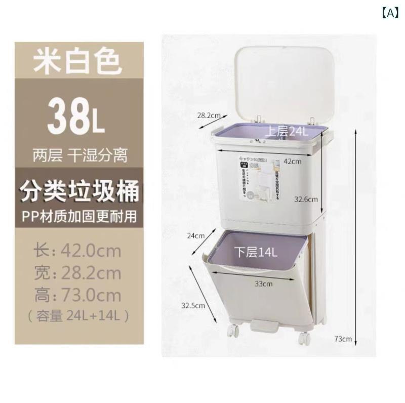 ゴミ箱 大容量 2層式 キッチン用 ペダル式 ふた付き 38L 42L スリム 省スペース 分別 ごみ箱 収納