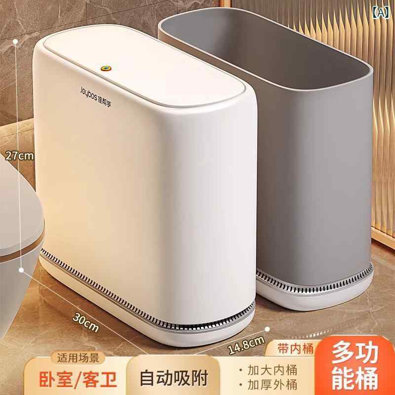 ゴミ箱 レディース メンズ スマートゴミ箱 ふた付き 大容量 8L プラスチック製 楕円形 トイレ キッチン リビング 隙間収納 自動吸着 7日交換不要