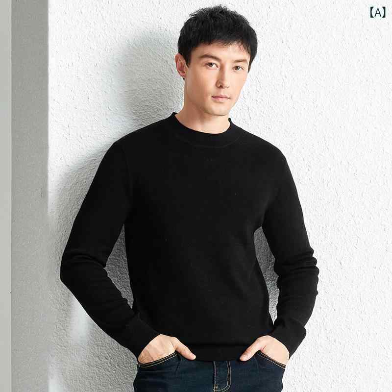 秋冬 精は ウールに 似せて 男性の セーターの 両面の ニットを 厚く して、 純 色の 中で 青年の 品質の セーターを 洗う ことが できます。｜Tanzan
