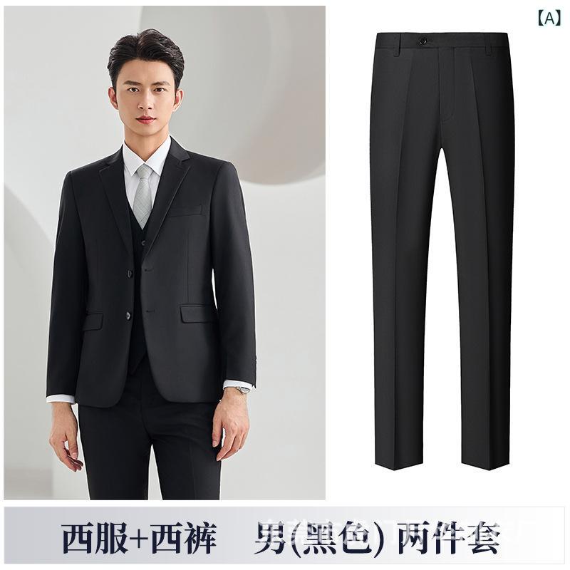 スーツ メンズ レディース 事務服 4S店 スタッフ 宝藍色 ブラック ポリエステル 混紡 長袖 ズボン スカート 上下 セット｜Tanzan