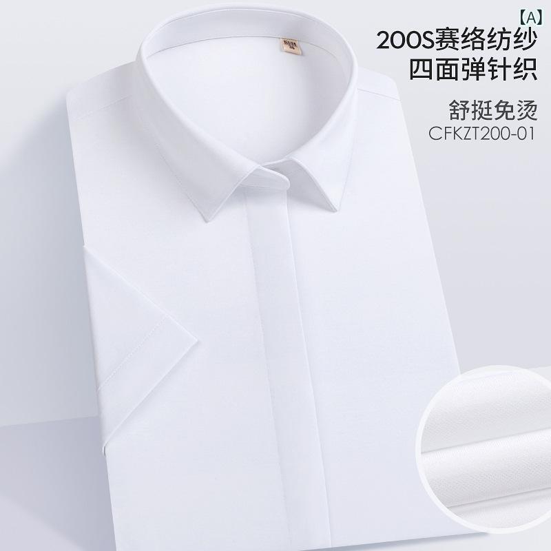 シャツ レディース 半袖 涼感 防透け ストレッチ コットン ポリエステル 混紡 オフィス ビジネス 通勤 トップス 無地 方襟