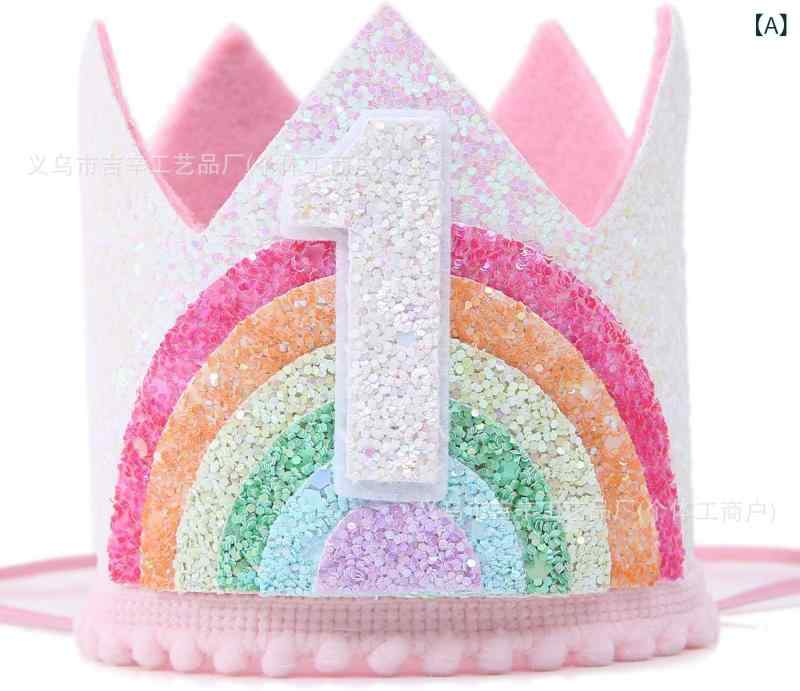 かぶり笠 赤ちゃん用 虹色 ジャケット冠 二分の一誕生日 1歳 2歳 3歳 4歳 5歳 6歳 生まれ落ちる日 寄りあい 手作り 愛くるしげ パステル色の 生まれ落ちる祝賀会 不死化活動写真