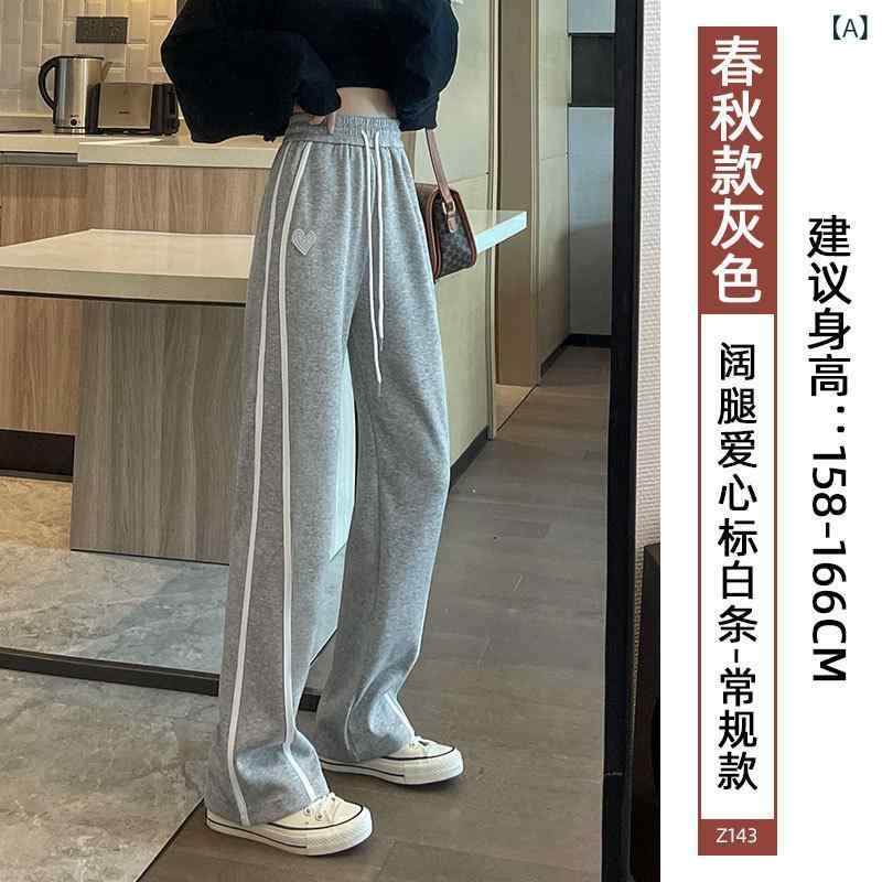 パンツ レディース スポーツパンツ 婦人服 ワイドパンツ ハイウエスト ドロップ感 春秋 テーパードパンツ 薄手 ルーズフィット コットン ポリエステル 混紡 グレー系 ブルー ブラック S M L XL XXL XXXL 日韓スタイル カジュアル