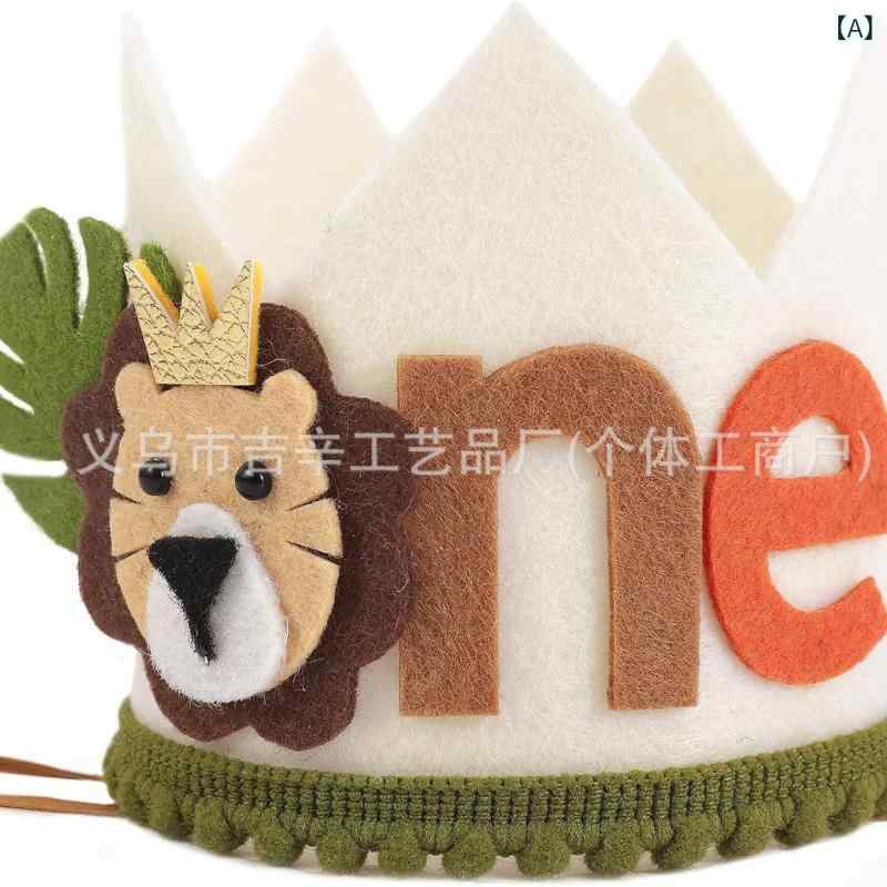 かぶり笠 キッズ 赤ちゃん用 百獣の王 百獣の王 帯状髪飾り ジャケット冠 生まれ落ちる日 寄りあい でき事 髪の毛佩び物 愛くるしげ 差し上げ物