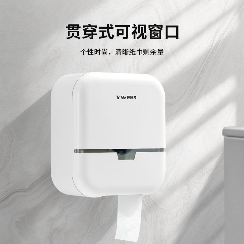 トイレットペーパーホルダー 壁掛け 大判ロール 防水 多用途 浴室 洗面所 収納