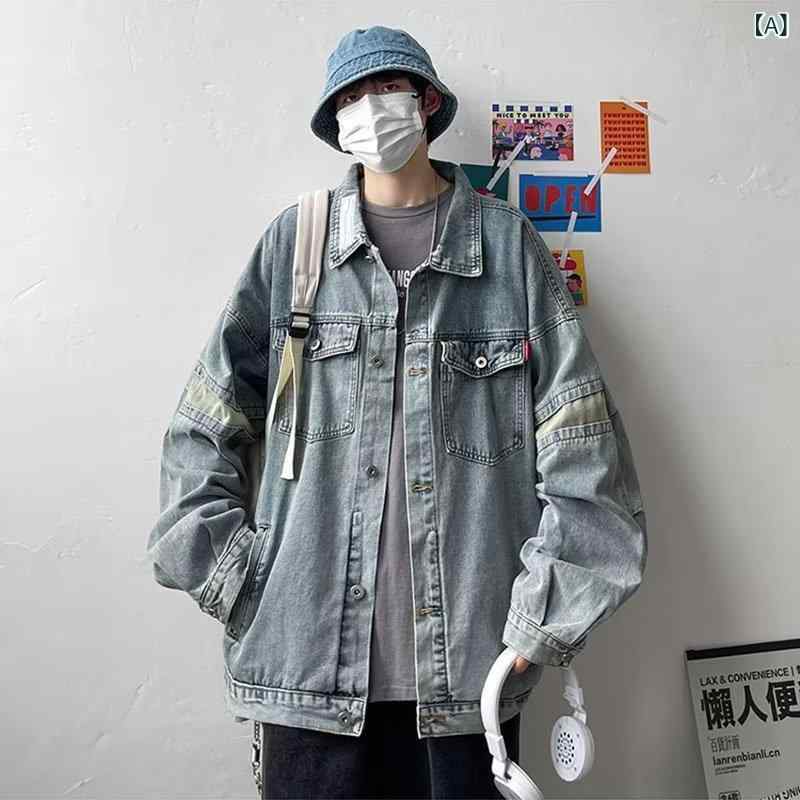 ジャケット メンズ デニムジャケット 春秋 薄手 接触冷感 耐摩耗 翻襟 ライトブルー M L XL 2XL 3XL 4XL