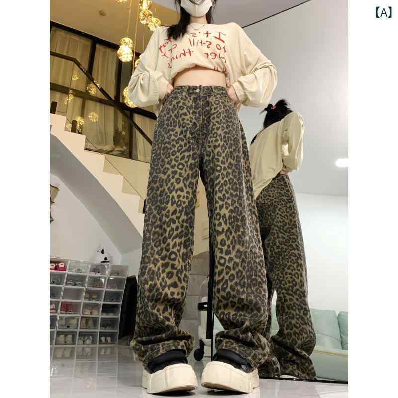 デニム レディース ヒョウ柄 ストレート ワイドパンツ ハイウエスト ジーンズ ジーパン レトロ 文芸復古 ゆったり