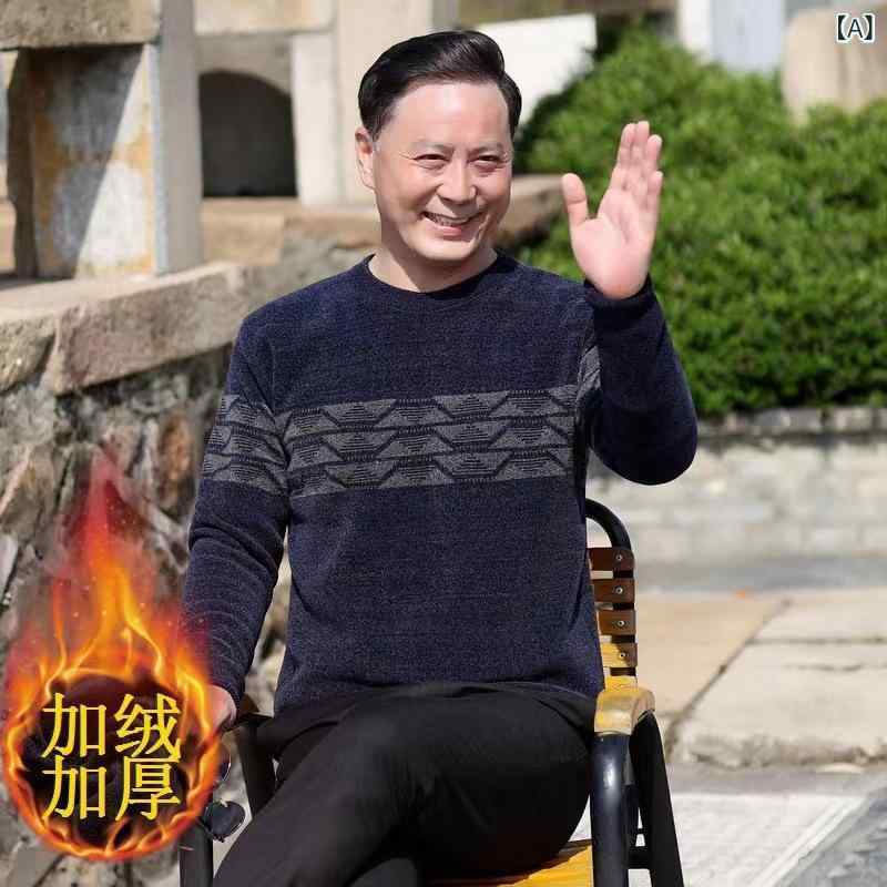 ニット メンズ 男性用 裏起毛 ニットセーター 丸首 トップス シニア向け 暖かい 防寒 秋冬 プルオーバー