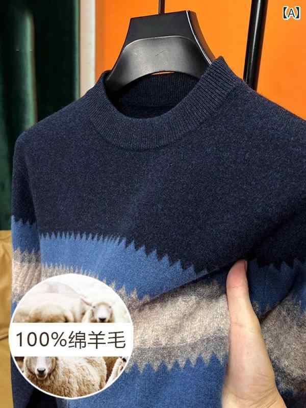 ニット メンズ 男性用 厚手ウール100% 半タートルネック セーター 条?柄 トップス 防寒着 暖かい 秋冬 普段使い レジャー アウトドア 藏青色 ブラウン グリーン