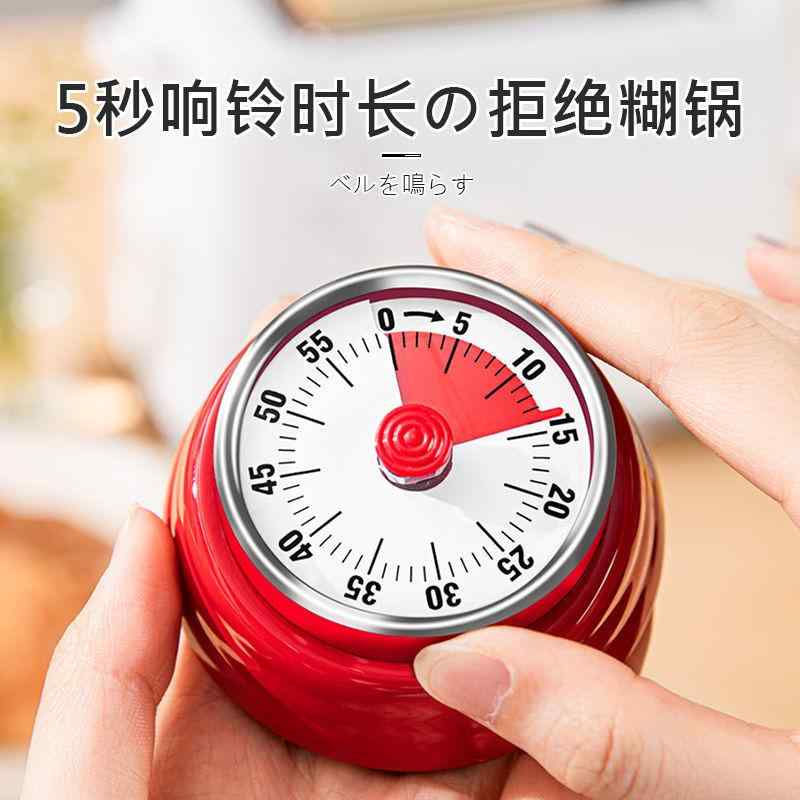 キッチンタイマー 機械調理用 磁石付き アナログ式 タイム管理 呼び鈴機能付き 孔雀グリーン アイボリー 桜桃レッド ジンジャーイエロー