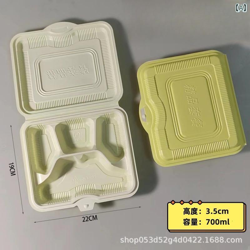 弁当箱 使い捨て 4分け取り 晩ご飯ボックス席 矩形 持ち帰り入れもの 可塑性物質製