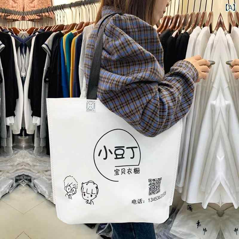 エコ御徒面子 レディース 買い出し御徒面子 手提げ袋 肩かけ 鞄 不織布 大静電容量 軽さ 白いこと 薄墨色 墨緑 さくら色 ブドウ酒赤いこと カーキ 米国海軍 黒いこと オレンジ色 マゼンタ 黄色 黄緑 青碧 ベージュ 赤いこと 珈琲 薄墨色