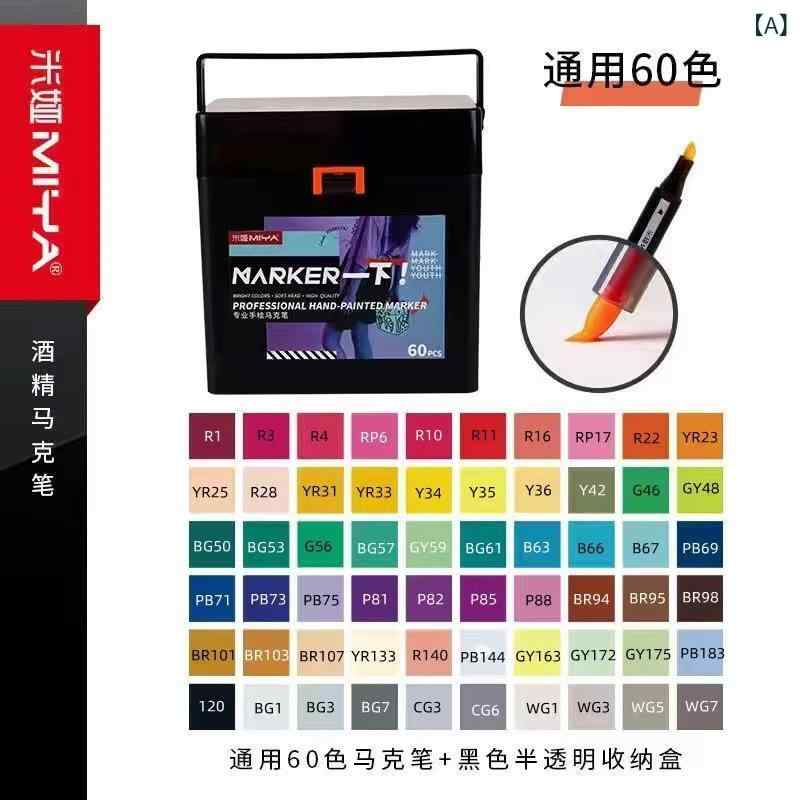 水彩画書き込み 目じるし書き込み 60色仕掛ける 学習者用 軟筆手合い 気狂い水目じるし 両頭 墨付き 油性