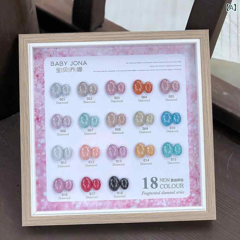ネイル 18色 グリッター ラメ入り口・入口 ジェルネイル カラージェル セルフネイル ネイル備品 普段使い