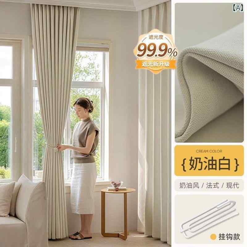 覆い布 リビングお部屋用覆い布 臥し所用覆い布 抗菌 全遮光 シェニール 遮光覆い布 今めかしい 分かりやすい 皮膚軟化剤白いこと 愛くるしげ青色 薄霧薄墨色 スモーキーグレー ミルキー緑であること 皮膚軟化剤パフ 紫霧サクラ色 ポリエステル