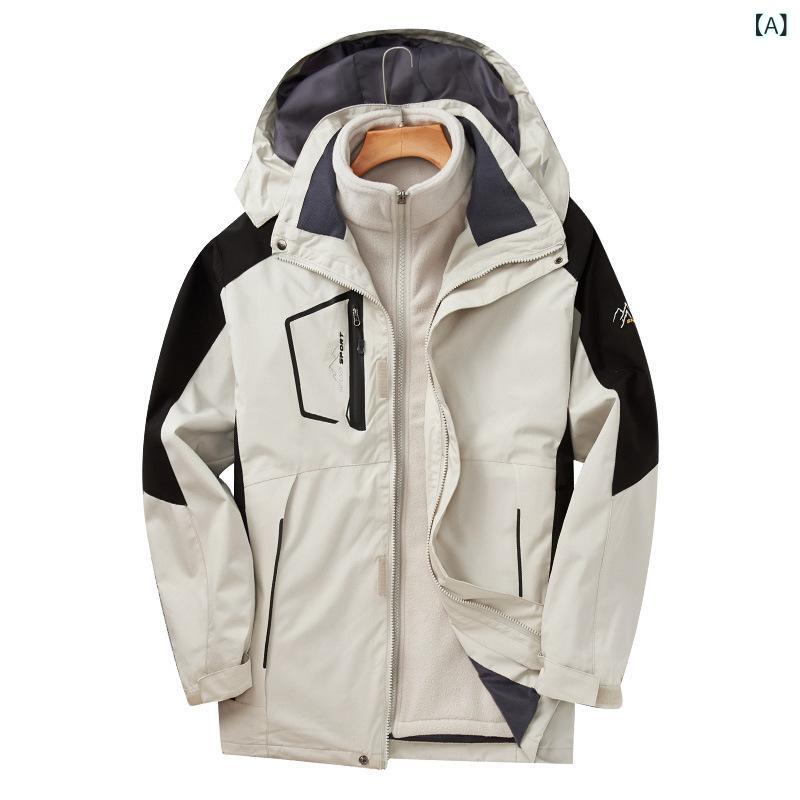 マウンテンパーカー メンズ レディース 防水 登山ウェア アウトドアウェア 防風 フリース インナー付き 取り外し可能 秋冬 春