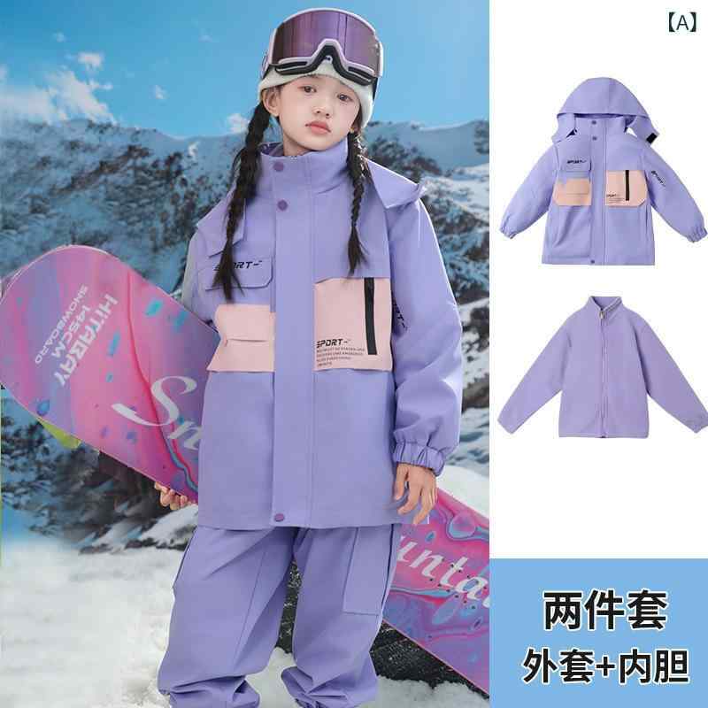 キッズ スキーウェア 上下セット 防寒着 防水 防風 アウター セパレート 登山 遠足 キャンプ 小学生 男の子 女の子 ポリエステル 三点セット 紫 緑 青|Tanzan
