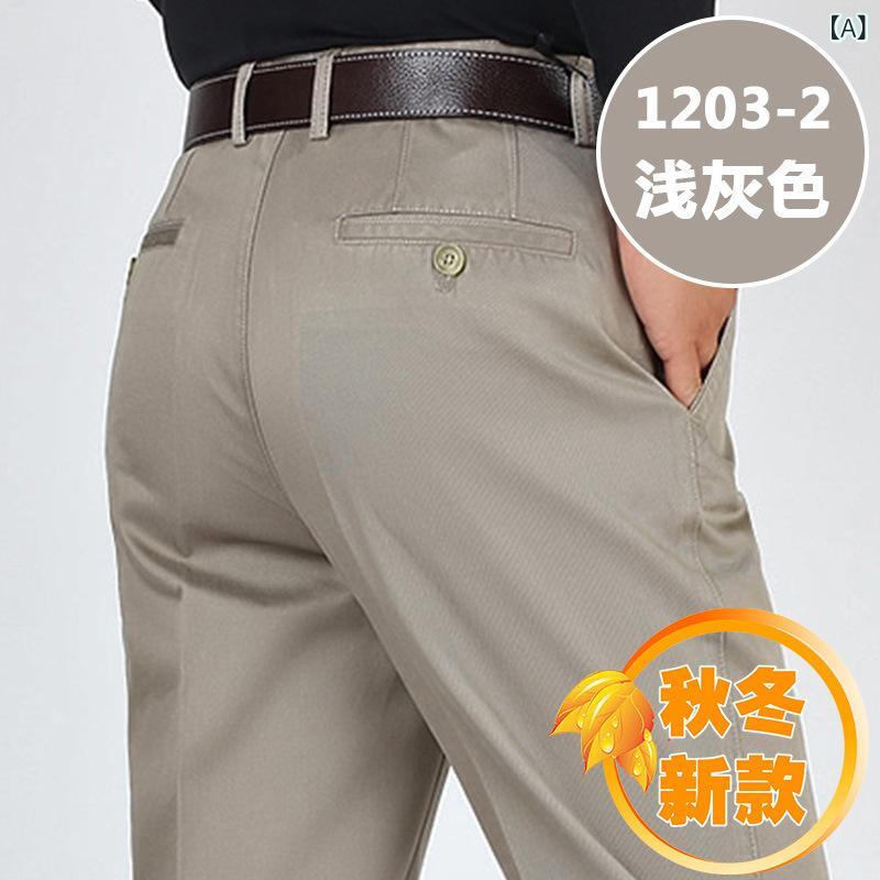 カジュアルパンツ 男性用 厚手 コットン 高齢者 向け ゆったり ストレートパンツ 高腰 ズボン 普段使い