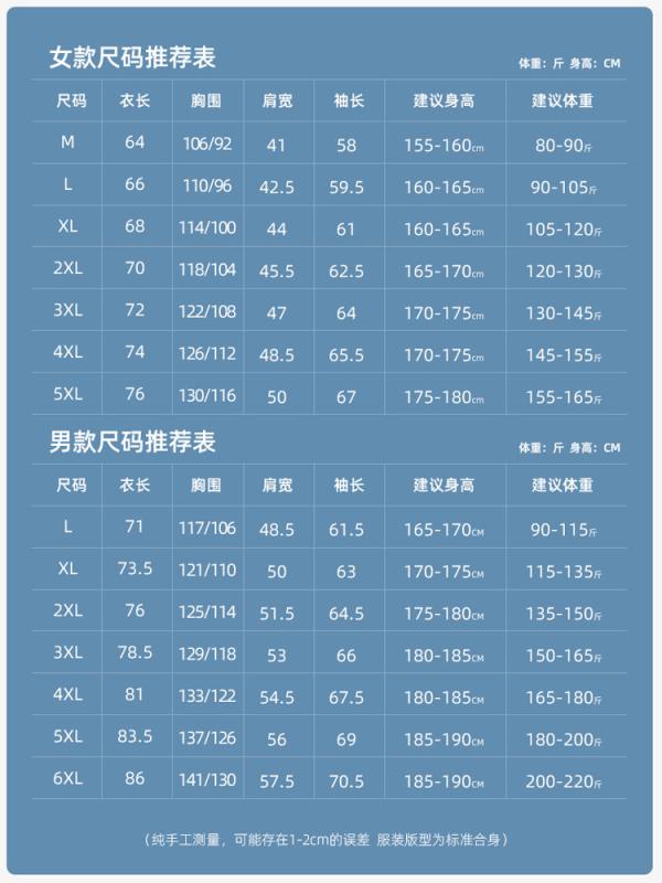 マウンテンパーカー メンズ レディース 防風 防水 防寒 アウター 登山 ジャケット アウトドアウェア 男性用 女性用 裏起毛 3way 取り外し可能 フリースジャケット