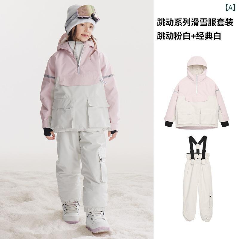 スキーの板お召しもの キッズ 男女兼用 スキーの板お召しもの上下仕掛ける 赤ちゃん用 防寒着 アウトドア お召しもの 雪命のせんたく 撥水 防風 透湿性 サクラ色系 青色