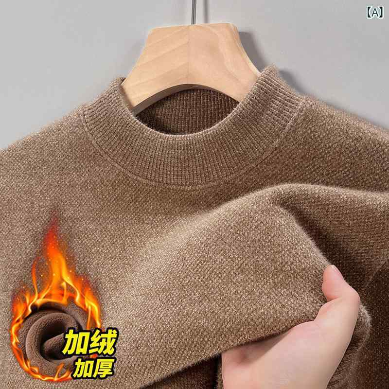 ニット メンズ ニットセーター 男性用 シェニール 半ハイネック プルオーバー トップス 厚手 無地 秋冬 保温 インナー