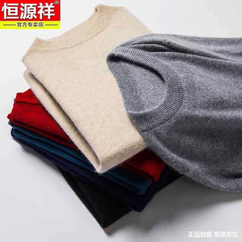 ニット メンズ 男性用 セーター 100% 羊毛 クルーネック 長袖 リブ 厚手 冬 防寒 暖かい ビジネス 紳士服 グレー 黒 白 ネイビー ワインレッド