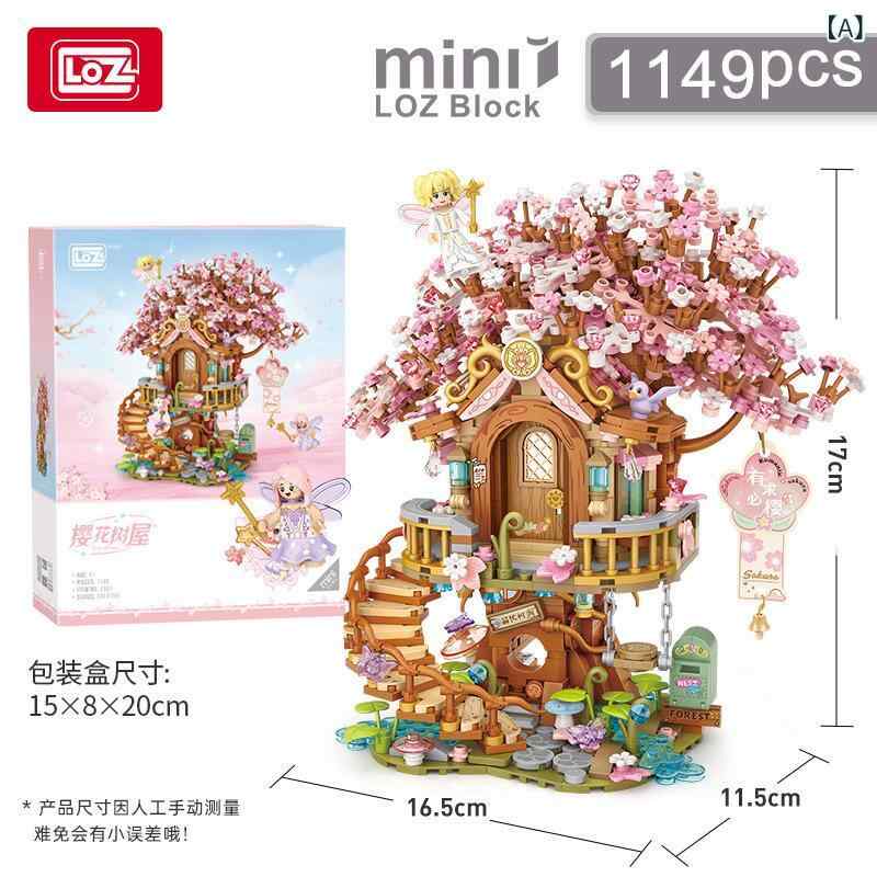 積木 レディース 桜のツリーハウス ミニチュア 組み立て式 立体パズル ?件 知育玩具 かわいい オブジェ
