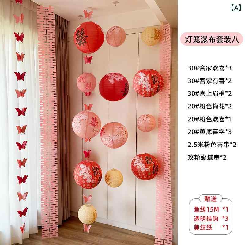灯篭 結婚式 結婚祝い 装飾 吊り下げ 飾り付け 庭 イベント パーティー 和風 中華風 モダン