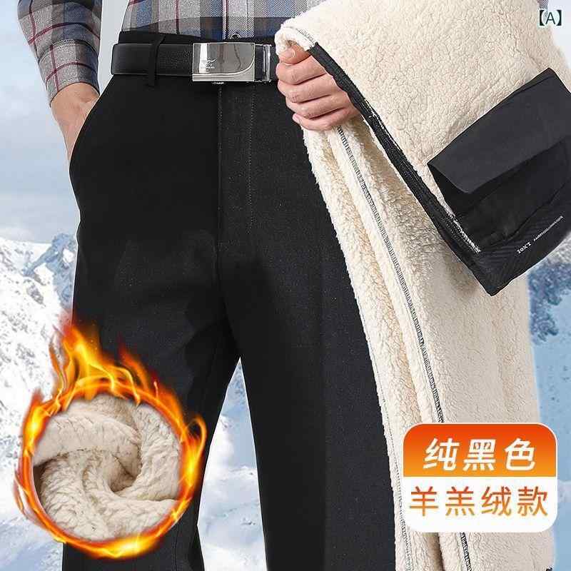 パンツ メンズ 男性用 ビジネス フォーマル スラックス ストレート ゆったり 厚手 暖かい 秋冬