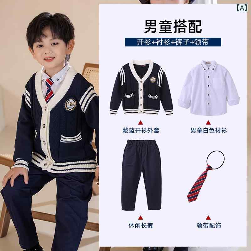 キッズ ちびっ子用 フォーマルウェア 編み物 ジレー セットアップ 小学生 ユニフォーム 入園式 卒園式 歳月 全綿 綿織物 翰林院風
