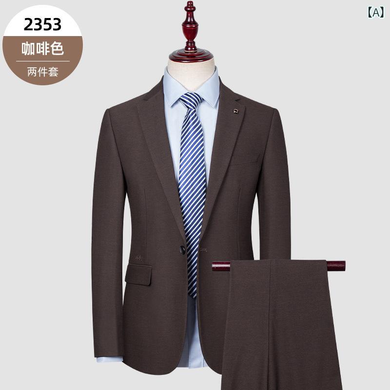 スーツ メンズ 男性用 スリムタイプ ビジネス フォーマル 結婚式 二次会 礼服 68%ポリエステル 28%ビスコース 4%スパンデックス カフェ色 ブラック 青色 ラン 165 170 175 180 185 190 195