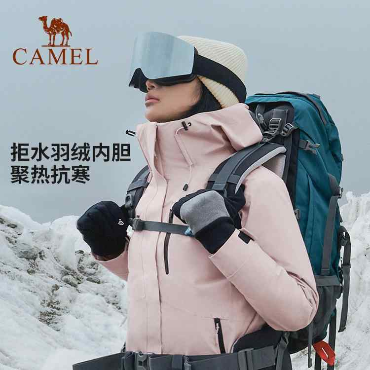 マウンテンパーカー レディース メンズ 防寒 撥水 防風 登山ウェア アウトドア ジャケット インナーダウン 三点セット 黒 ブラック カーキ パープル グレー|Tanzan
