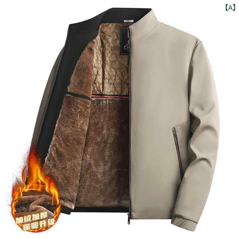 ジャケット 男性用 秋冬 立襟 中綿入り あったか シニア 向け 紳士服 アウター ジャンパー 防寒着 普段使い