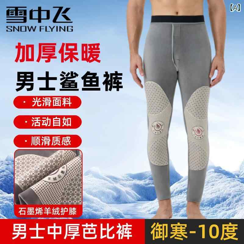 メンズ 防寒 タイツ スパッツ 裏起毛 あったか 肌付き レギンス 成人男性用 伸縮性 吸湿