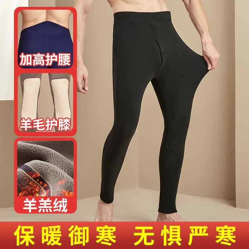 ボトムス 男性用 あったかインナー 裏起毛 ズボン下 レギンス スパッツ 高齢者 向け 保温 伸縮性 ポリエステル 紺 黒 厚手 秋冬