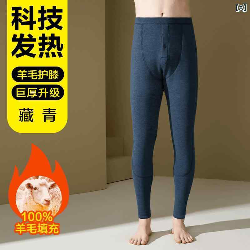 メンズ ズボン下 羊毛 混紡 裏起毛 朦々たる 防寒 保温 レギンス スパッツ ズボン 成人男性用 成人男性 あったか 秋冬