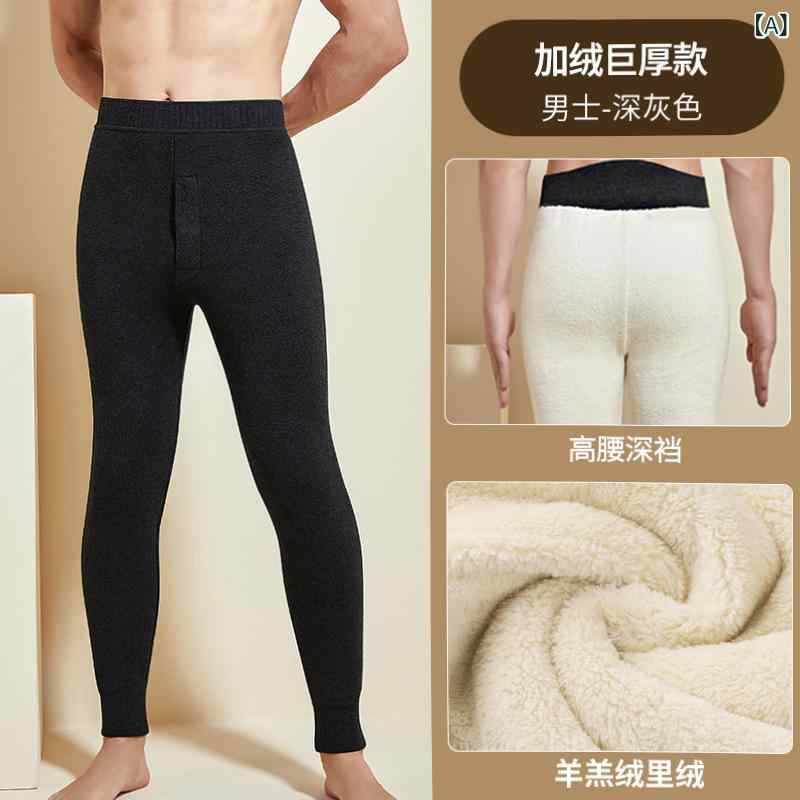 ズボン メンズ レディース 毛糸混 裏起毛 あったかズボン下 老いらく者 介護 生あたたかい スラックス 冬用 パジャマ 朦々たる 羊毛 ボトムス