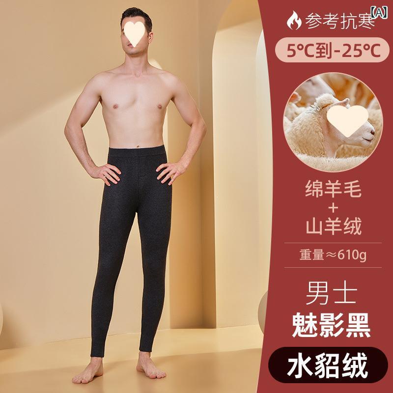 レギンス レディース メンズ 高腰 裏起毛 あったか 伸ばすこと パンツ スパッツ 下着類ズボン下 防寒 下着類 秋冬 黒いこと ベージュ系