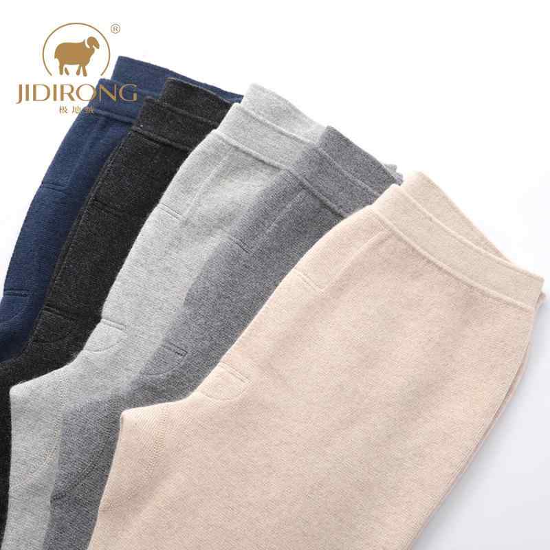 パンツ レディース メンズ 全羊毛 あったか 保温 インナー 薄手 厚手 ウール100% ズボン ボトムス カジュアル