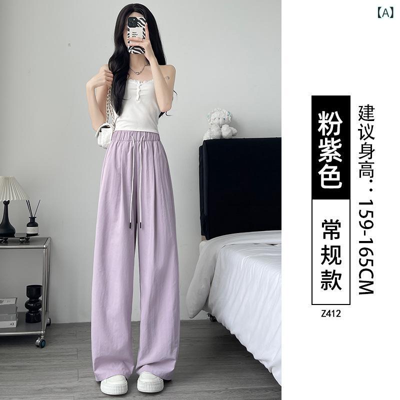 パンツ レディース 接触冷感 ポリエステル 繊維 ワイドレッグパンツ 薄手 高腰 ストレート ゆったり 小柄 紫 黒 白 グレー カーキ