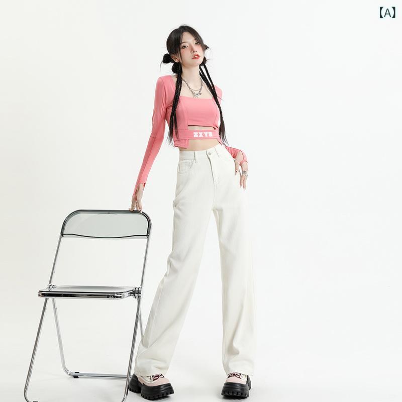 ジーンズ レディース 米白色 ハイウエスト ワイドレッグ ジーパン デニムパンツ ストレート 美脚 脚長効果 ゆったり 普段使い 部屋着