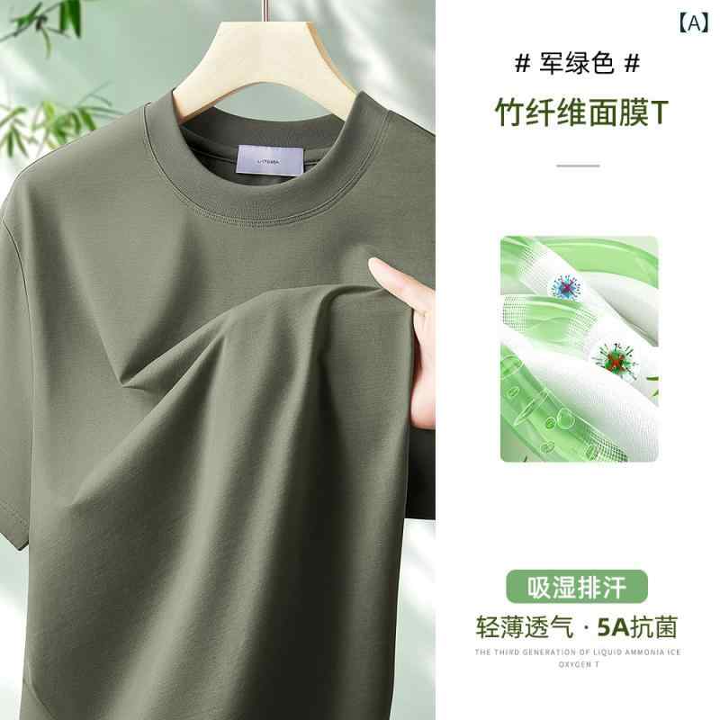 Tシャツ 男性用 薄手 接触冷感 竹繊維 トップス 無地 半袖 ルームウェア 普段使い 部屋着 春夏 コットン 混紡 吸湿性 通気性 伸縮性 快適