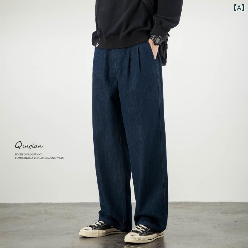 デニム メンズ ストレート ワイドレッグ ジーンズ ゆったり カジュアル パンツ 80%綿 ブルー 春秋 ウォッシュ加工 大サイズ 男性用 普段使い