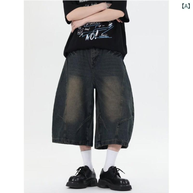 デニム メンズ デニムショートパンツ ウォッシュ加工 ストリート ヴィンテージ加工 ゆったりシルエット カジュアル ハーフパンツ 7分丈パンツ