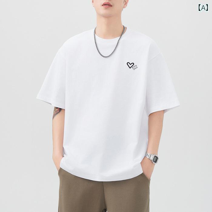 Tシャツ 男性用 半袖 コットン ゆったり ビッグシルエット 刺繍 トップス ブラック系 ホワイト系 杏色 カジュアル 普段使い 春夏
