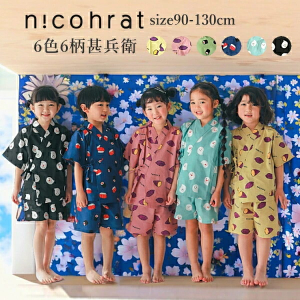 【michirico】　ミチリコ　2023AW  セット　こどもビームス michirico】 ミチリコ 2023AW セット こどもビームス - メルカリ